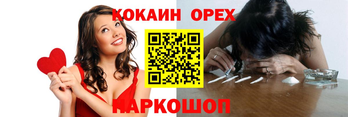 КОКАИН 98% Камень-на-Оби