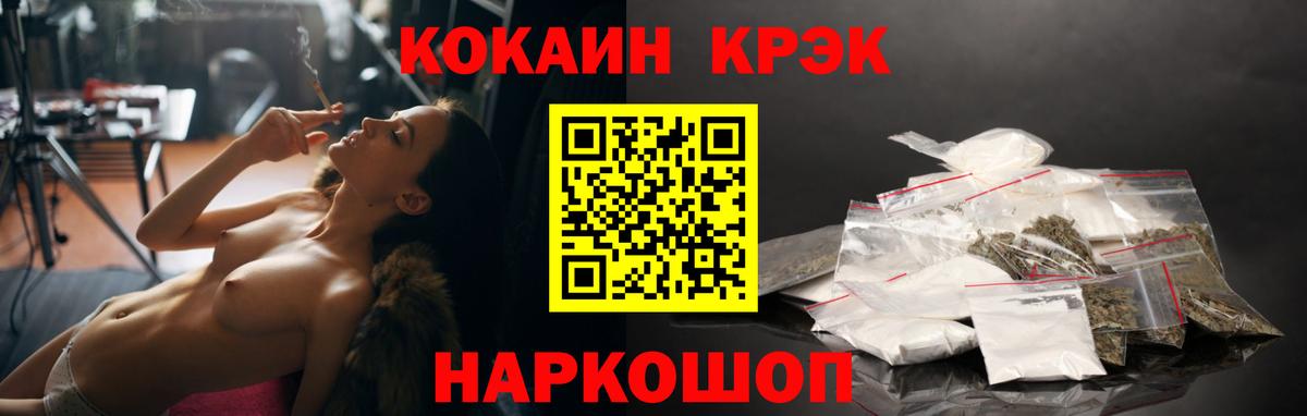 Камень-на-Оби  COCAIN Боливия  Вход с VPN 