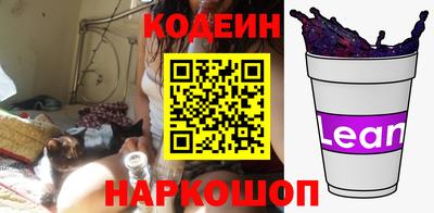 MESCALINE Комсомольск-на-Амуре