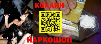 MESCALINE Комсомольск-на-Амуре