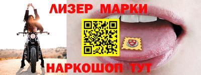 MESCALINE Комсомольск-на-Амуре