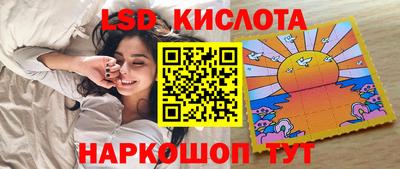 MESCALINE Коммунар