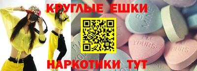 MESCALINE Комсомольск-на-Амуре