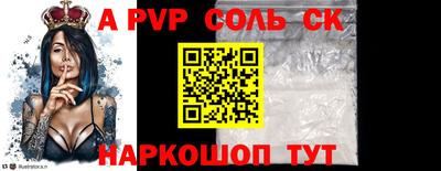 скорость mdpv Кингисепп