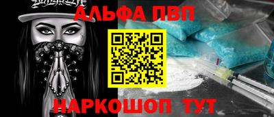 MESCALINE Комсомольск-на-Амуре