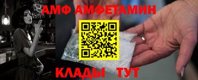 MESCALINE Комсомольск-на-Амуре