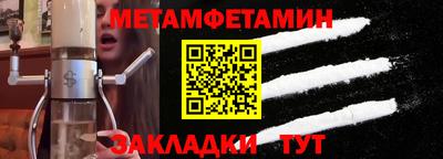 MESCALINE Комсомольск-на-Амуре
