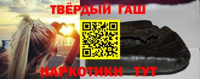 гашиш Кинель