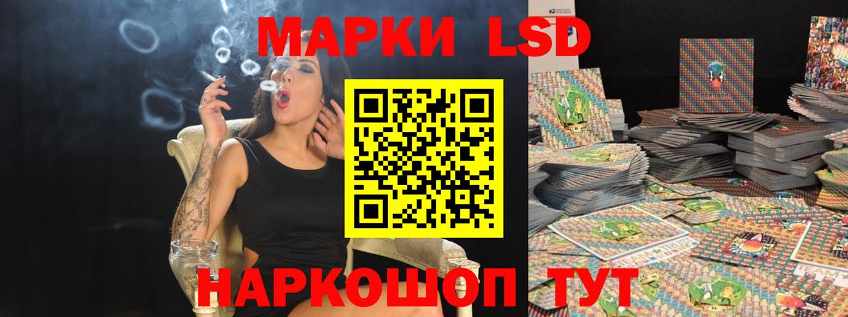 Лсд 25 экстази ecstasy Камень-на-Оби