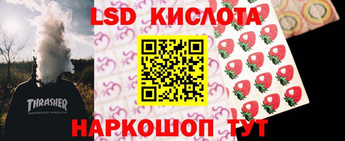 МЕФ  Гашиш  МАРИХУАНА  Камень-на-Оби  Конопля  Меф МЯУ МЯУ   Вход с VPN  Гашиш 