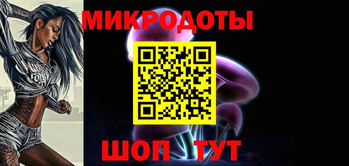 Псилоцибиновые грибы Cubensis  Вход с VPN  Галлюциногенные грибы прущие грибы  Камень-на-Оби 