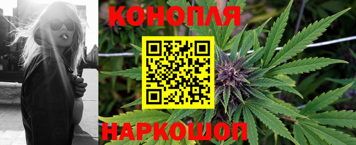 Марихуана Bruce Banner Камень-на-Оби