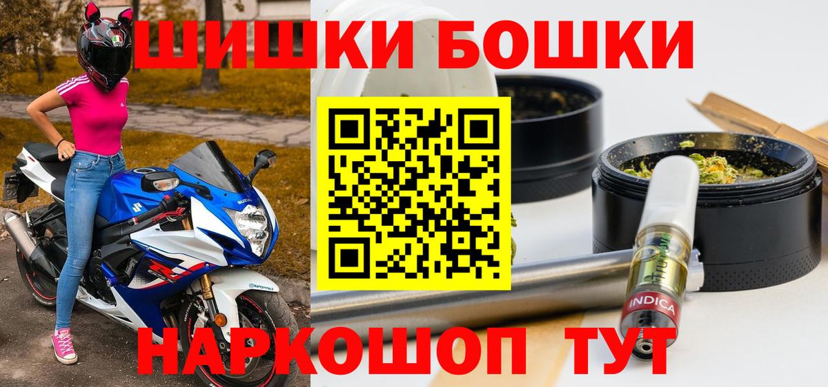 Марихуана VHQ  Вход с VPN  Камень-на-Оби  Каннабис THC 21%  Марихуана план 